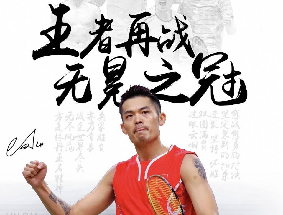 化和现代体